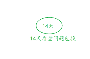 凡鸟承诺