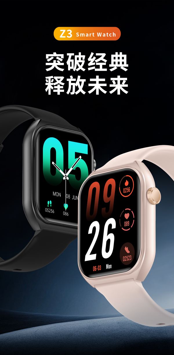 Z3 中文详情页切图 (1).jpg