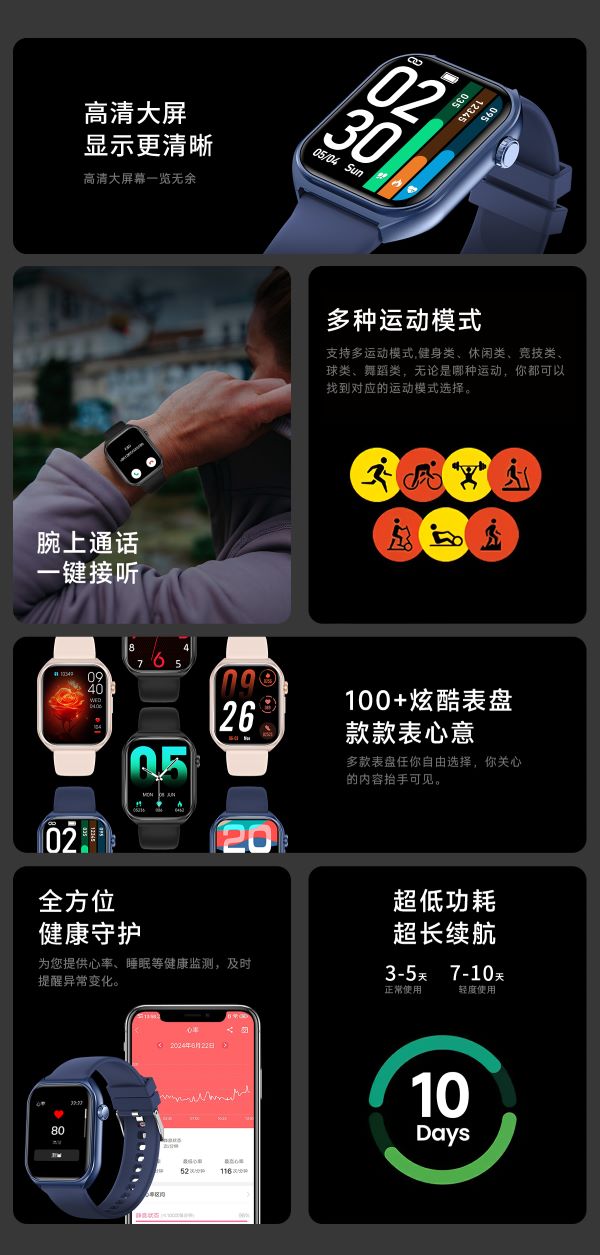 Z3 中文详情页切图 (2).jpg