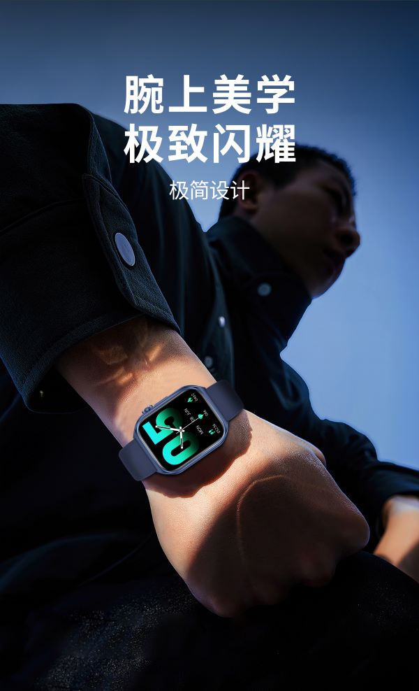 Z3 中文详情页切图 (3).jpg