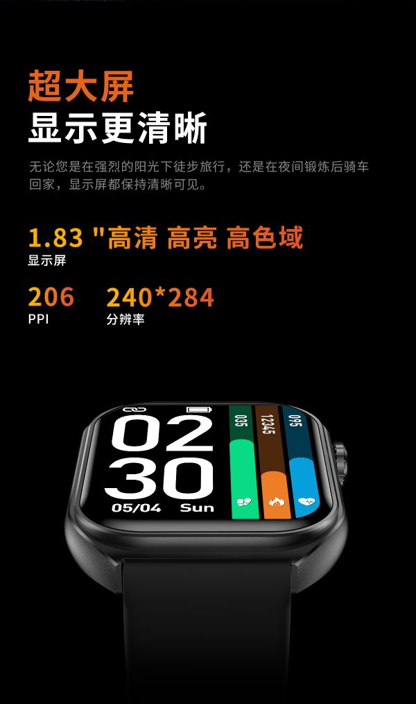Z3 中文详情页切图 (4).jpg