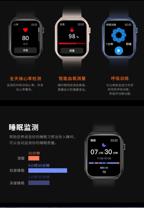 Z3 中文详情页切图 (9).jpg