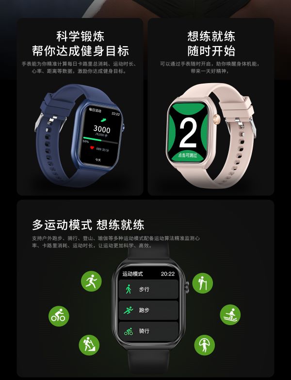 Z3 中文详情页切图 (11).jpg