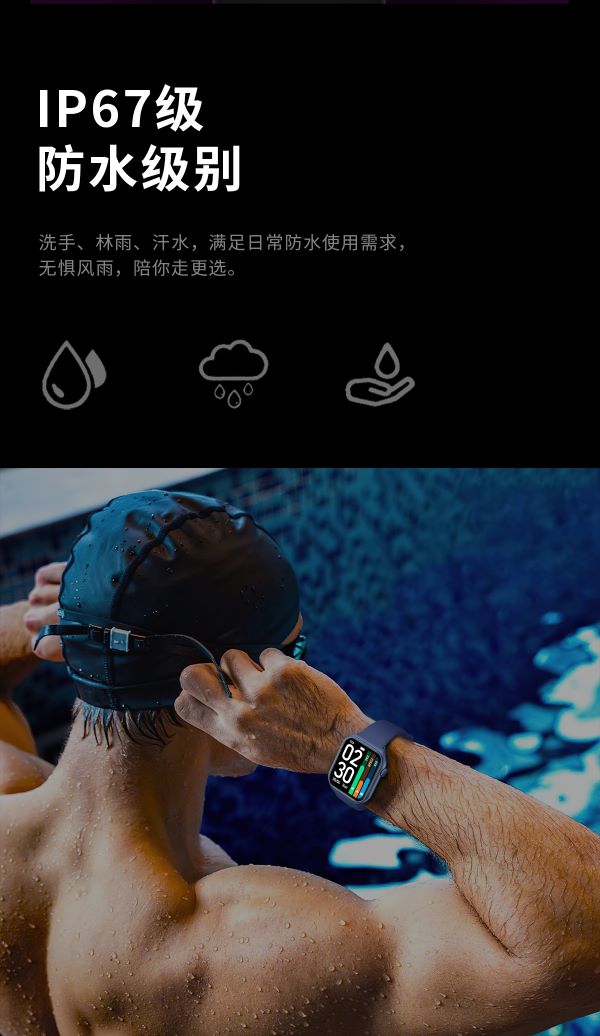 Z3 中文详情页切图 (15).jpg