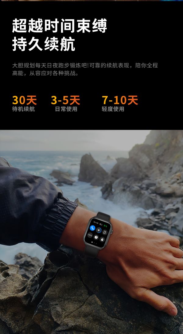 Z3 中文详情页切图 (16).jpg