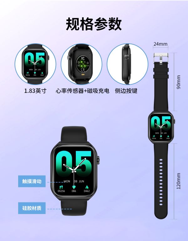 Z3 中文详情页切图 (19).jpg