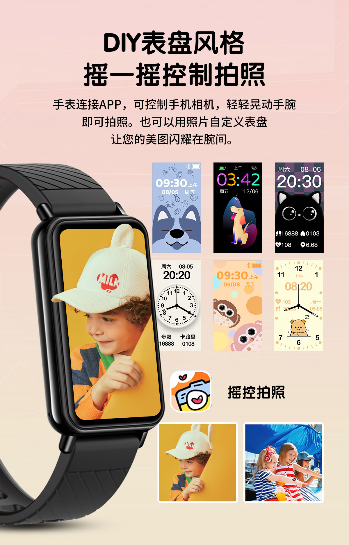 G02中文详情页 (11).jpg