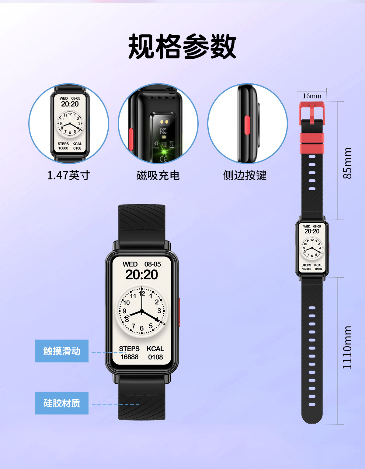 G02中文详情页 (17).jpg