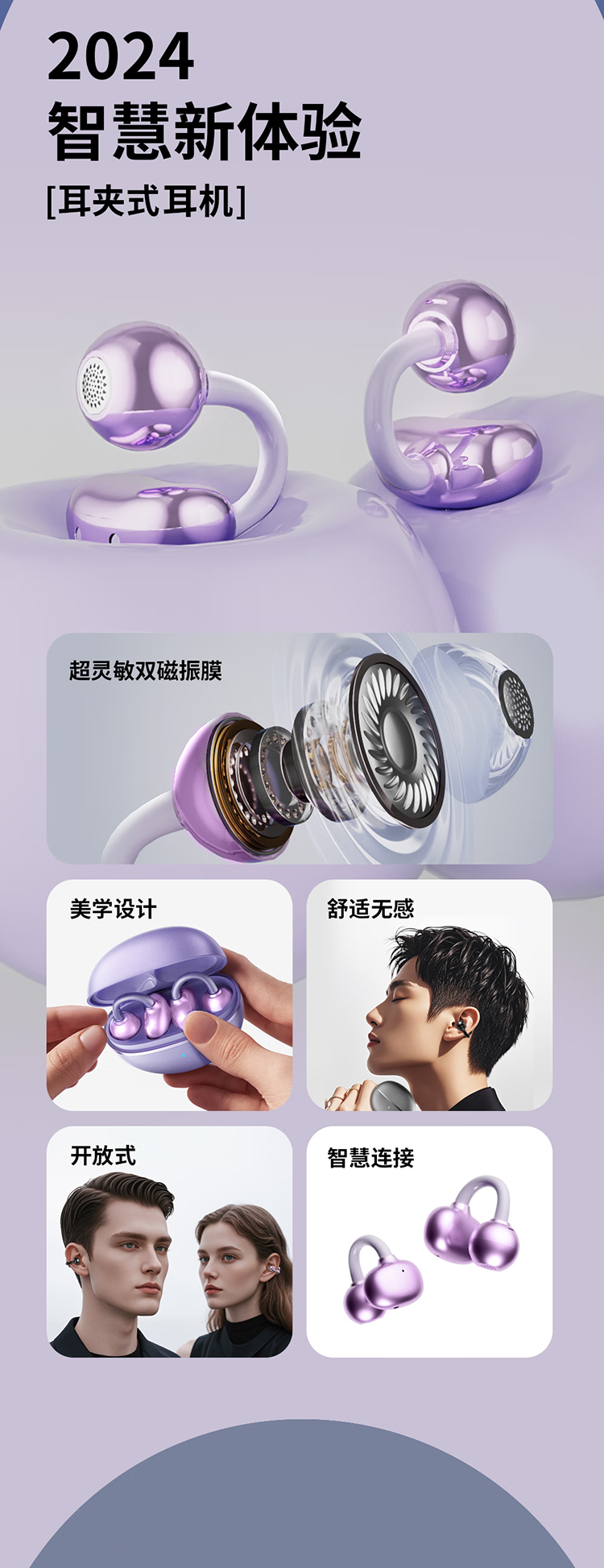 详情图片_08.png